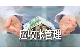 长治讨债公司成功追讨回批发货款50万成功案例