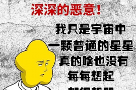 长治融资清欠服务